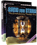 SAND AND STARS VOL 1/2