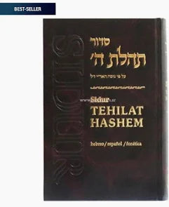 SIDUR TEHILAT HASHEM FONETICA PKT