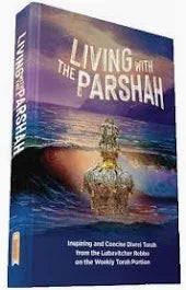 LIVING WITH THE PARSHAH
