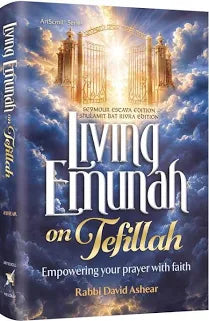 LIVING EMUNAH ON TEFILLAH