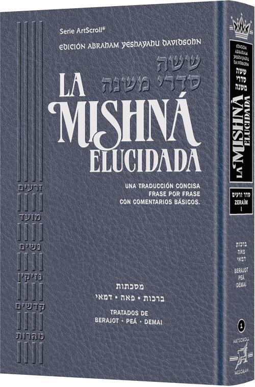 SPANISH MISHNAH ELUCIDATED ZERAIM VOL 1