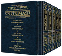 STONE CHUMASH 5 VOL PERSONAL SIZE ASHK W/DAVENING
