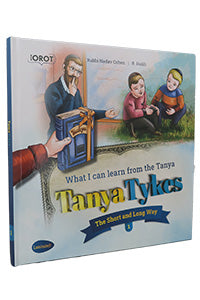 TANYA TYKES VOL 1