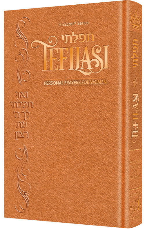 TEFILASI PERSONAL PRAYERS