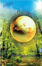 UNIVERSAL GARDEN OF EMUNA