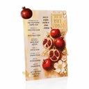 SIMANIM WATERDALE TABLE TOP POMEGRANATE PAINTED