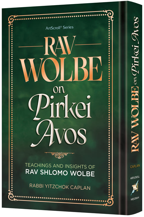 RAV WOLBE ON PIRKEI AVOS