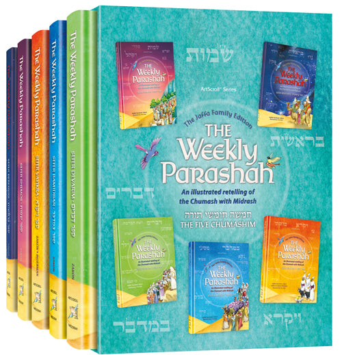 WEEKLY PARASHAH SEFER SHEMOS ARTSCROLL