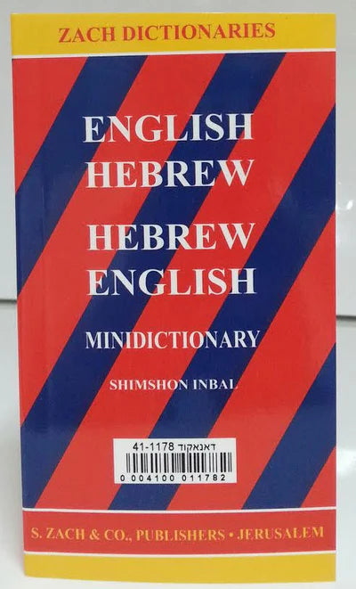 ZACH MINI DICTIONARY ENG/HEB
